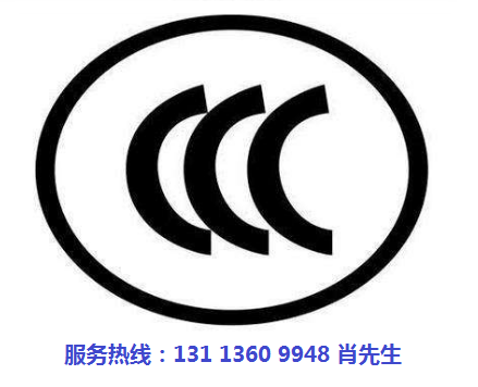 電子鎮(zhèn)流器要做CCC認(rèn)證嗎.png