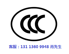 防爆開(kāi)關(guān)要做CCC認(rèn)證嗎.jpg