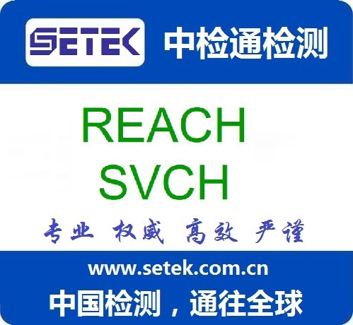 REACH標志.jpg